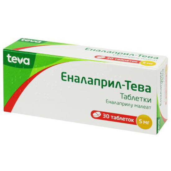 Еналаприл-Тева таблетки 5 мг №30